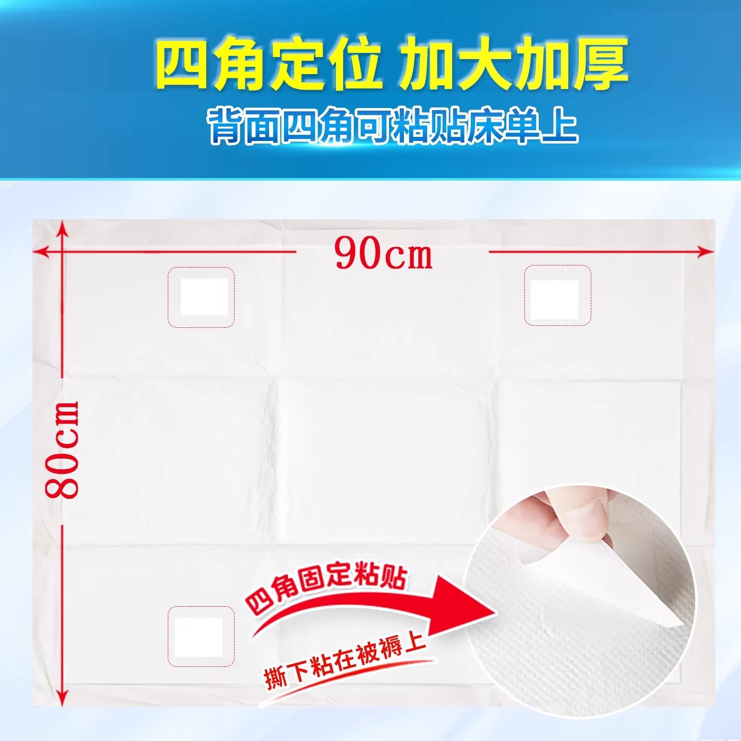 枫康成人护理垫60X90一次性老人用隔尿垫产后产妇产褥垫隔污防漏.,淘宝优惠券,粉丝福利购,淘宝优惠卷