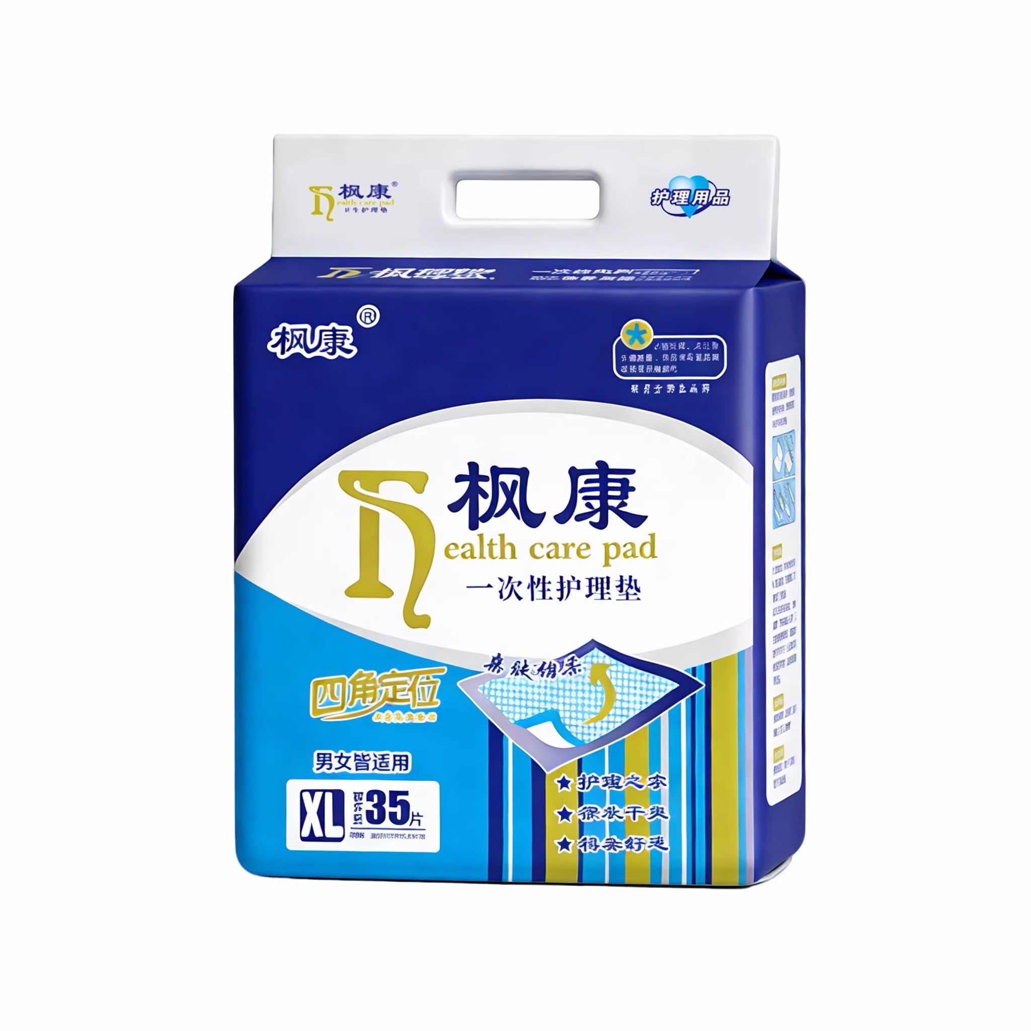 枫康成人护理垫60X90一次性老人用隔尿垫产后产妇产褥垫隔污防漏.,淘宝优惠券,粉丝福利购,淘宝优惠卷