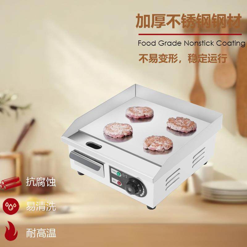 跨境商用电扒炉手抓饼烤冷面机铁板鱿鱼煎牛排机铁板烧摆摊设,淘宝优惠券,粉丝福利购,淘宝优惠卷