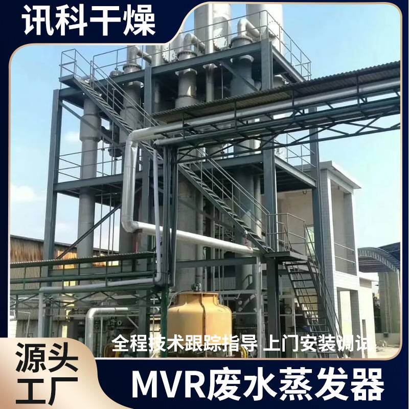 厂家销售电动升降旋转蒸发仪RE-10050自动升降旋转蒸发器 - 图1