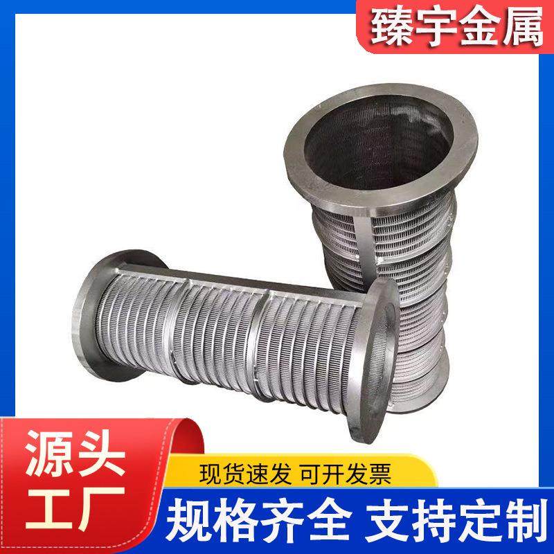 液离机JKV滤固筒餐厨垃圾过滤筛筒干湿分离分筛网不锈形钢楔网筛,淘宝优惠券,粉丝福利购,淘宝优惠卷