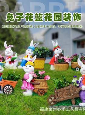 庭院户卡通动物件肖花缸装饰品绿摆生地公兔子花缸园摆外设树脂工