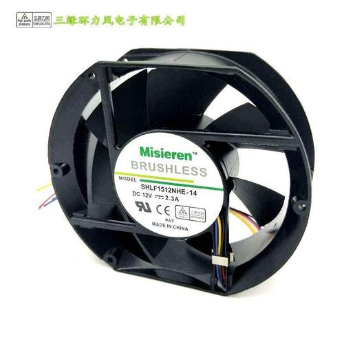 半圆15公分125117CM109E5712PB无品牌/5Y0412V2.3A铝框大风7量风 - 图3