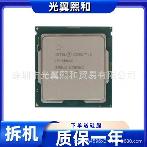 I59500I05960TI59600TIT59600KFI79JMQ700I9700KI779700KF台式机C - 图1