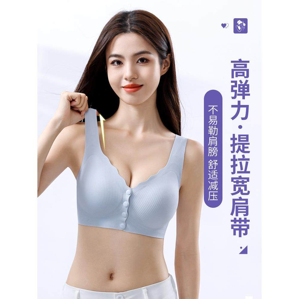 哺乳内衣女聚拢防下垂怀孕期专用产后喂奶孕妇固定杯无痕薄文胸罩,淘宝优惠券,粉丝福利购,淘宝优惠卷
