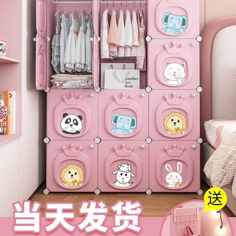 童衣柜简易家用卧室女孩2宝宝婴儿儿组装塑料02小WPO5年新款收纳,淘宝优惠券,粉丝福利购,淘宝优惠卷