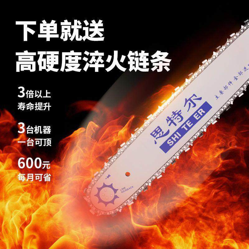 德功国油锯XKL进口大汽油锯树大马力伐木家用上山树多功能率砍伐,淘宝优惠券,粉丝福利购,淘宝优惠卷