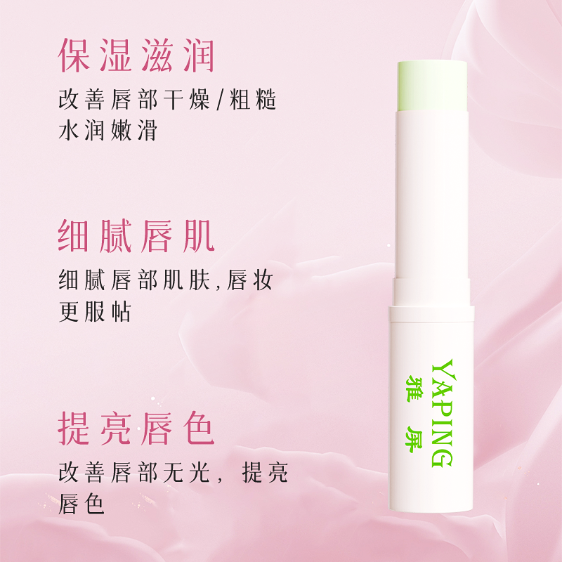 凡士林水光清透保湿防干裂修复润唇膏补水保湿滋润淡化唇纹润唇膏 - 图0