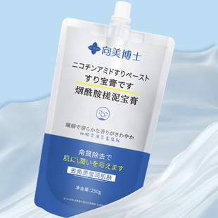 向美博士烟酰胺搓泥宝膏3袋