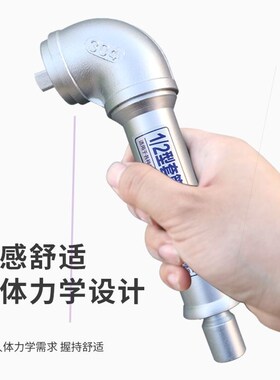 德国进口日本直角扳手三代L型拐弯扳手旋耕机套筒联动扳手气动电