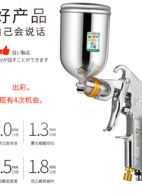 藤原气动喷漆枪W-71D家具油漆喷枪涂漆汽车高雾化涂料喷漆工具