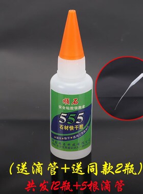 厨房石英石大理石人造石橱柜台面石材裂缝接缝胶修补修复树脂胶水