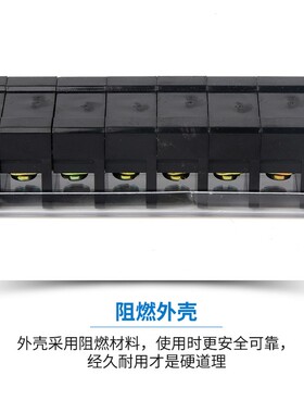 配电箱接线排接线端子排TA-2003/4/5/6/8/10位接线柱并线器20A座