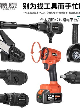 无刷电钻工具箱电动锂电工具套装多功能家用五金木工电工专用维修