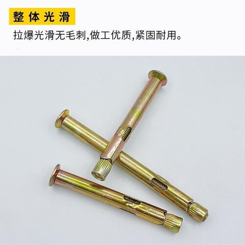 十字沉头内膨胀螺丝平头敲击式内爆金属窗帘杆专用10m6m8拉爆大全 - 图0