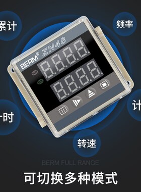 ZN48时间继电器智能双数显计测器冲床感应计数器计时累计频率转速