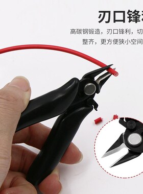 记工 3.5寸迷你170斜口钳 高达工具模型钳剪钳DIY 水口钳剪钳新品
