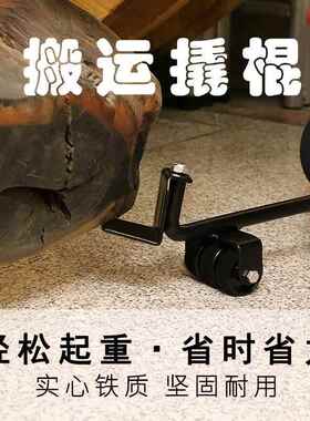 搬运重物神器移动钢琴鱼缸万向轮省力工具承重型搬家器家具移位器