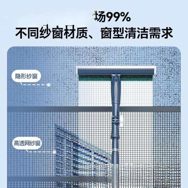 纱窗清洗免拆洗沙窗刷金刚网清洁刷子高层窗外擦玻璃中国塑料,淘宝优惠券,粉丝福利购,淘宝优惠卷