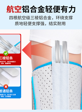 膝关节固定支具下肢膝盖支架半月板髌骨骨折护具术后膝托支撑器