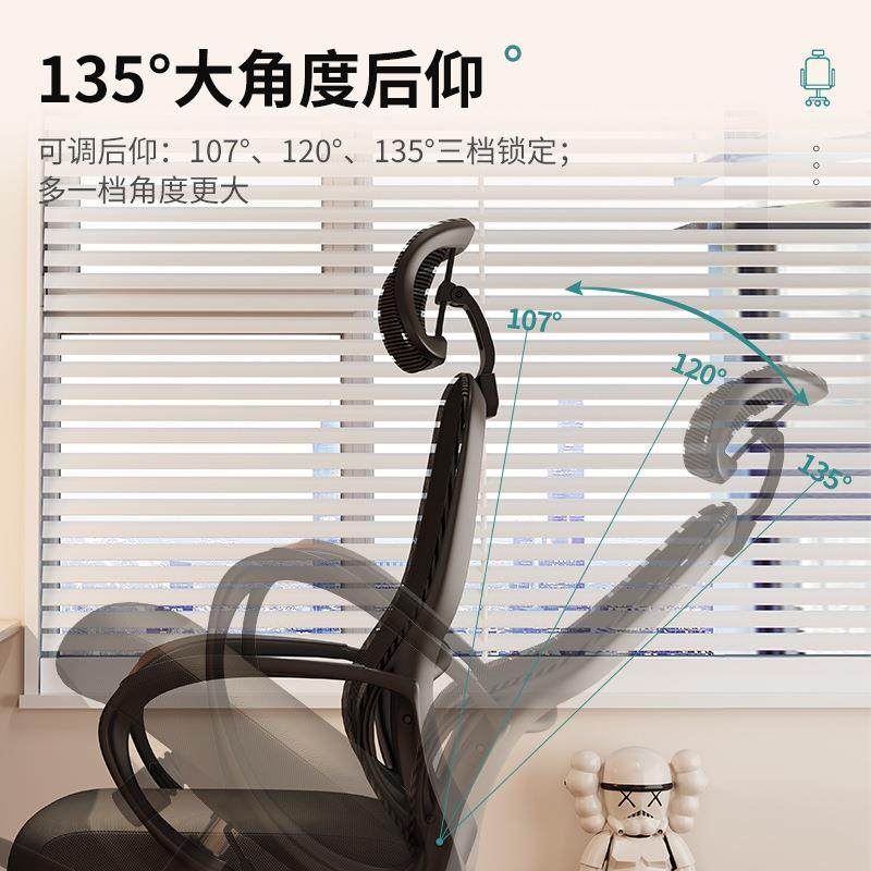 办公家椅舒适电脑椅靠转椅书房会议椅背网用WY-01椅头枕椅子人体,淘宝优惠券,粉丝福利购,淘宝优惠卷