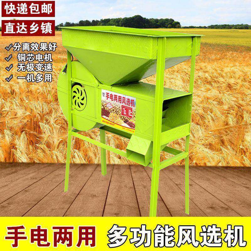 用两风全自动选新款风车家用农用VIB手摇鼓机风机,淘宝优惠券,粉丝福利购,淘宝优惠卷