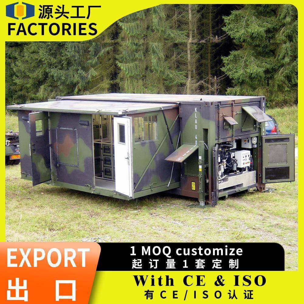 716中辉可移折叠动双外拓展房三室一厅折叠拓展房户活翼动集装箱,淘宝优惠券,粉丝福利购,淘宝优惠卷