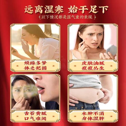 北京同仁堂老北京艾草足贴足底贴非排毒非祛湿去祛寒湿气官方正品 - 图0