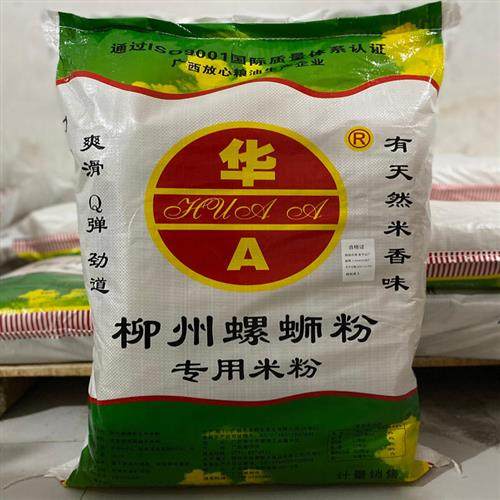 旺达牌柳州螺蛳粉米粉传统老牌水磨米粉新疆炒粉桂林米粉商用,淘宝优惠券,粉丝福利购,淘宝优惠卷