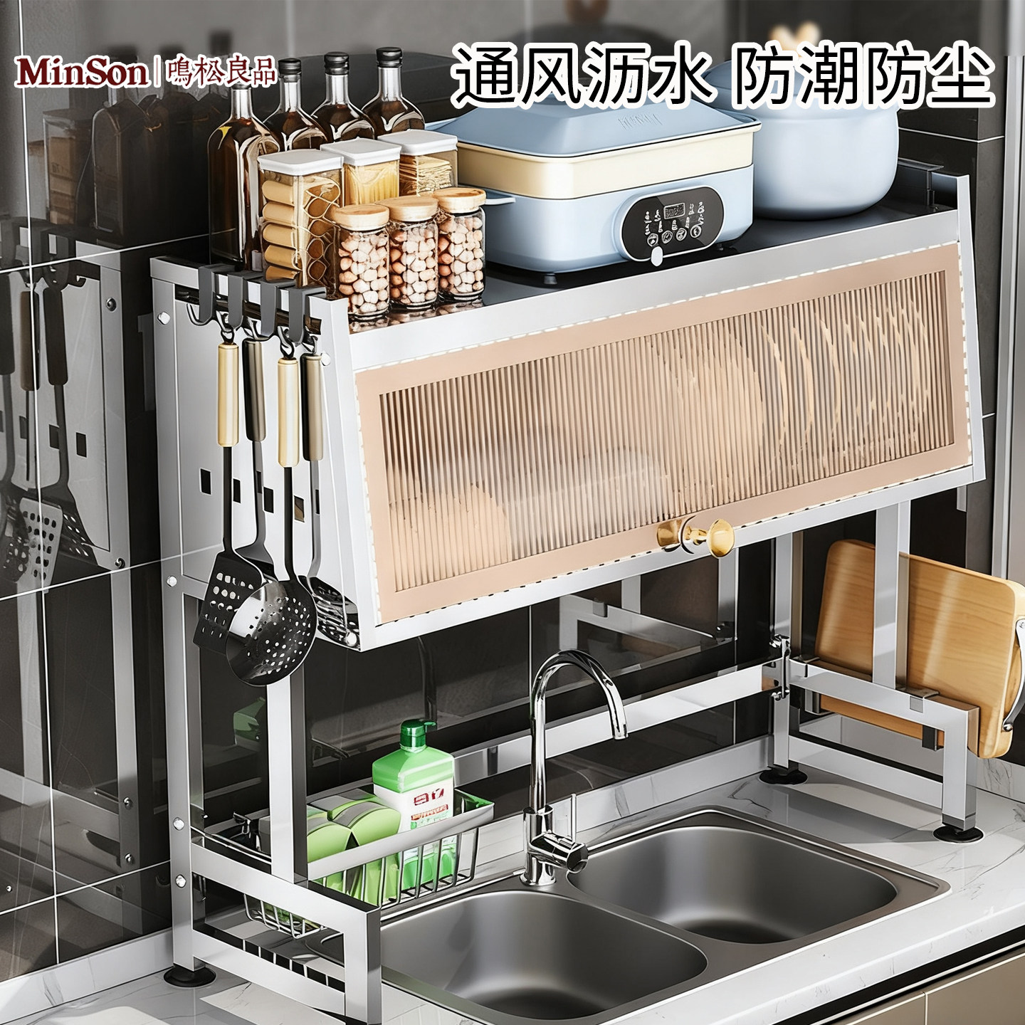 日本不锈钢厨房水槽置物架多功能洗碗架水池放碗碟盘收纳沥水碗架,淘宝优惠券,粉丝福利购,淘宝优惠卷