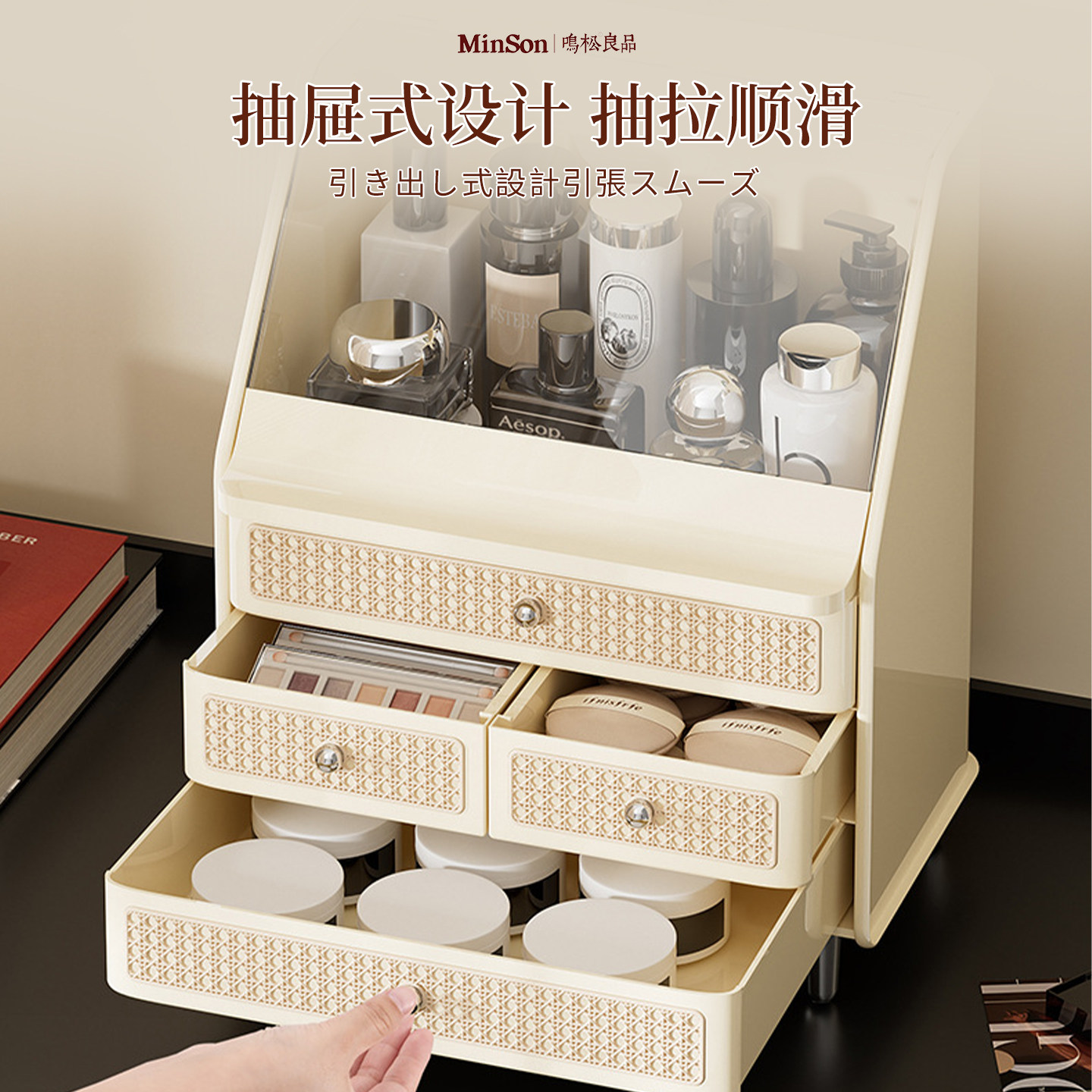 日本梳妆台化妆品收纳盒桌面高级感防尘柜子抽屉口红首饰箱置物架,淘宝优惠券,粉丝福利购,淘宝优惠卷