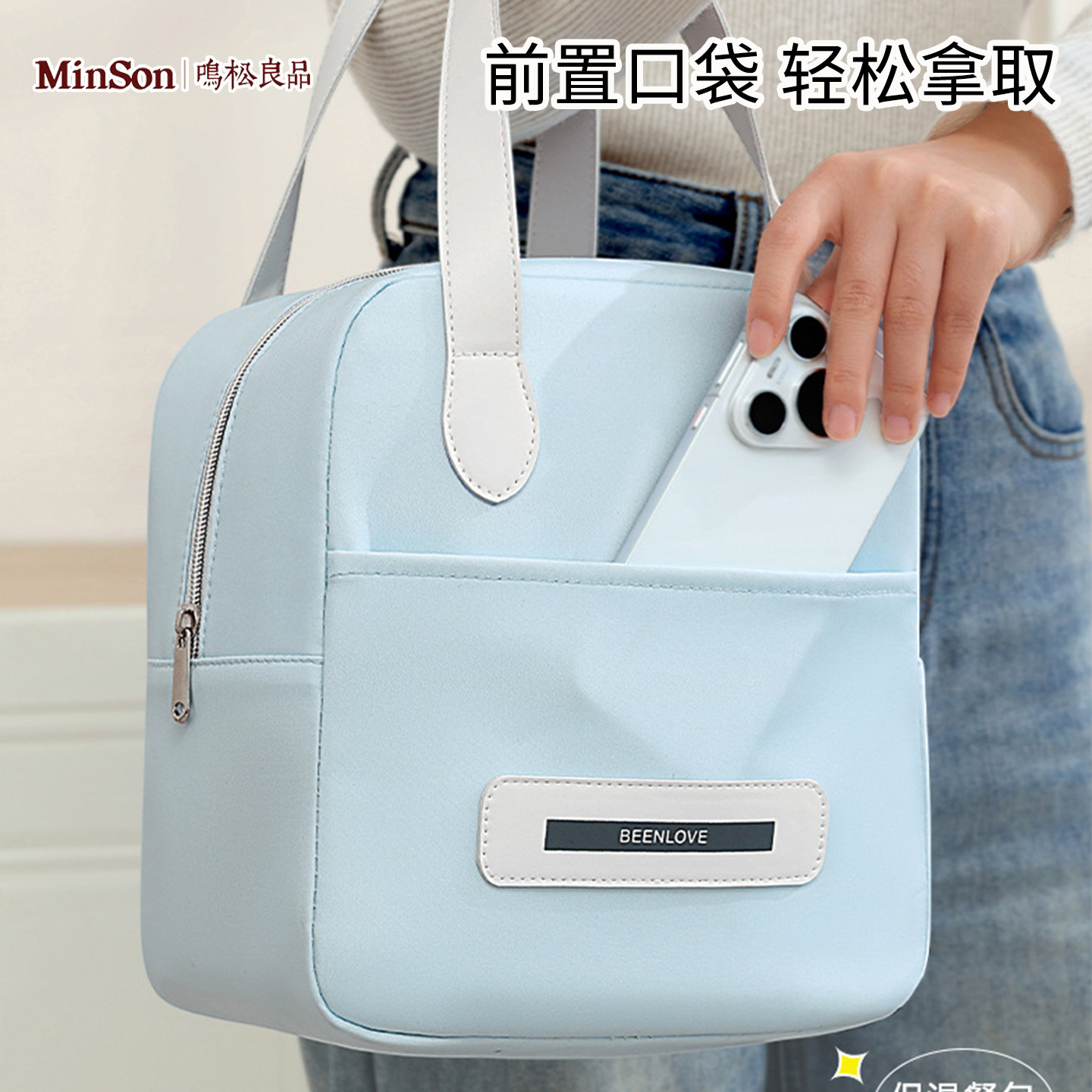 日本笑脸四方餐包学生带饭保温包户外冰包手提保温袋上班族便当包,淘宝优惠券,粉丝福利购,淘宝优惠卷