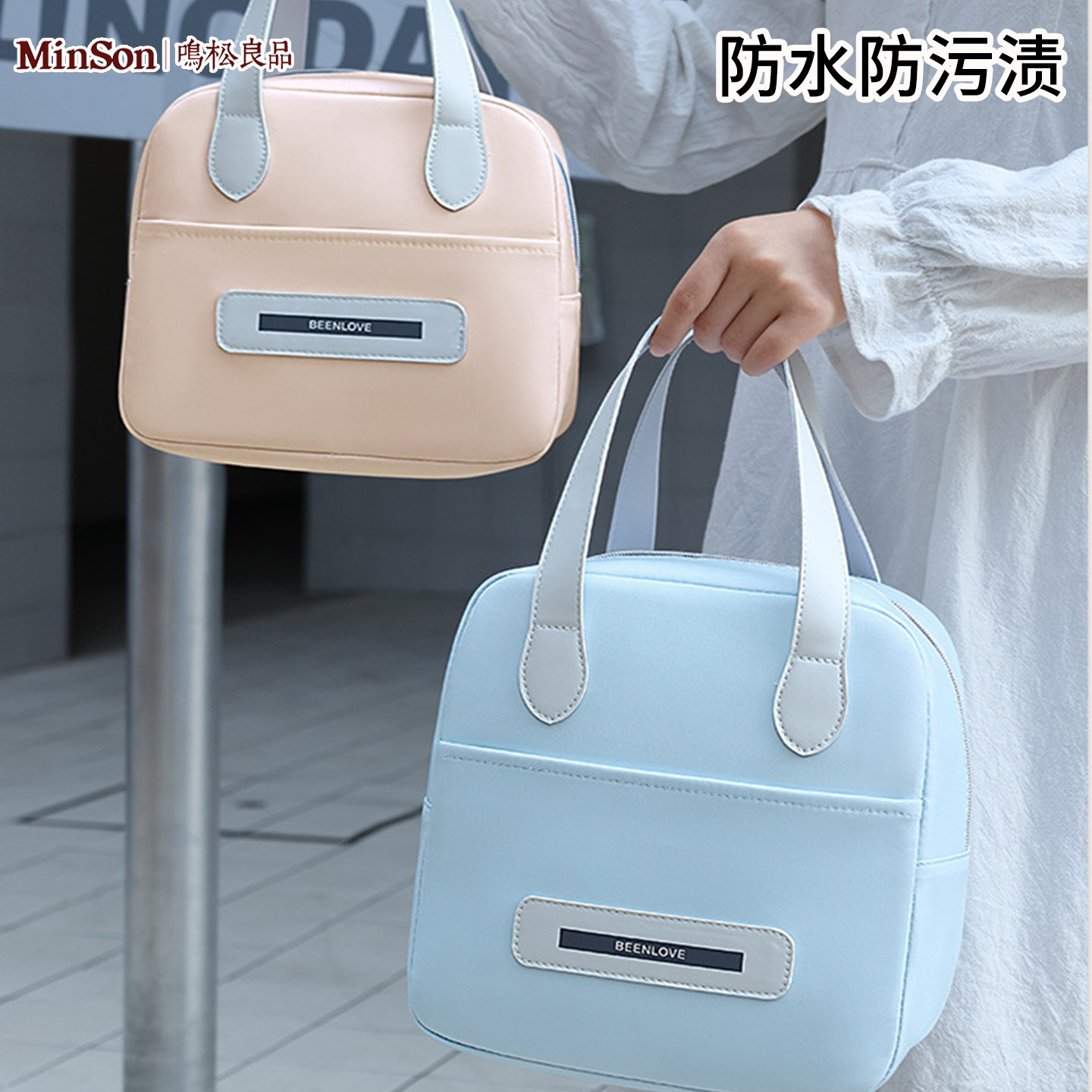 日本笑脸四方餐包学生带饭保温包户外冰包手提保温袋上班族便当包,淘宝优惠券,粉丝福利购,淘宝优惠卷