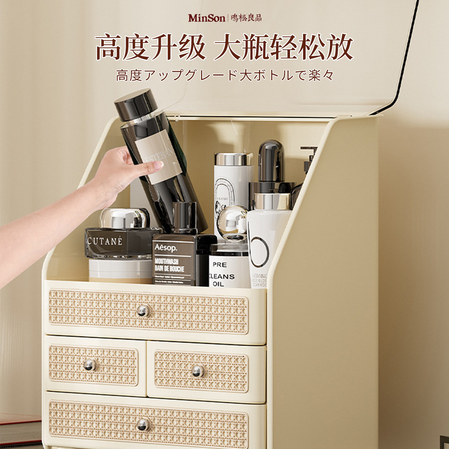 日本梳妆台化妆品收纳盒桌面高级感防尘柜子抽屉口红首饰箱置物架,淘宝优惠券,粉丝福利购,淘宝优惠卷