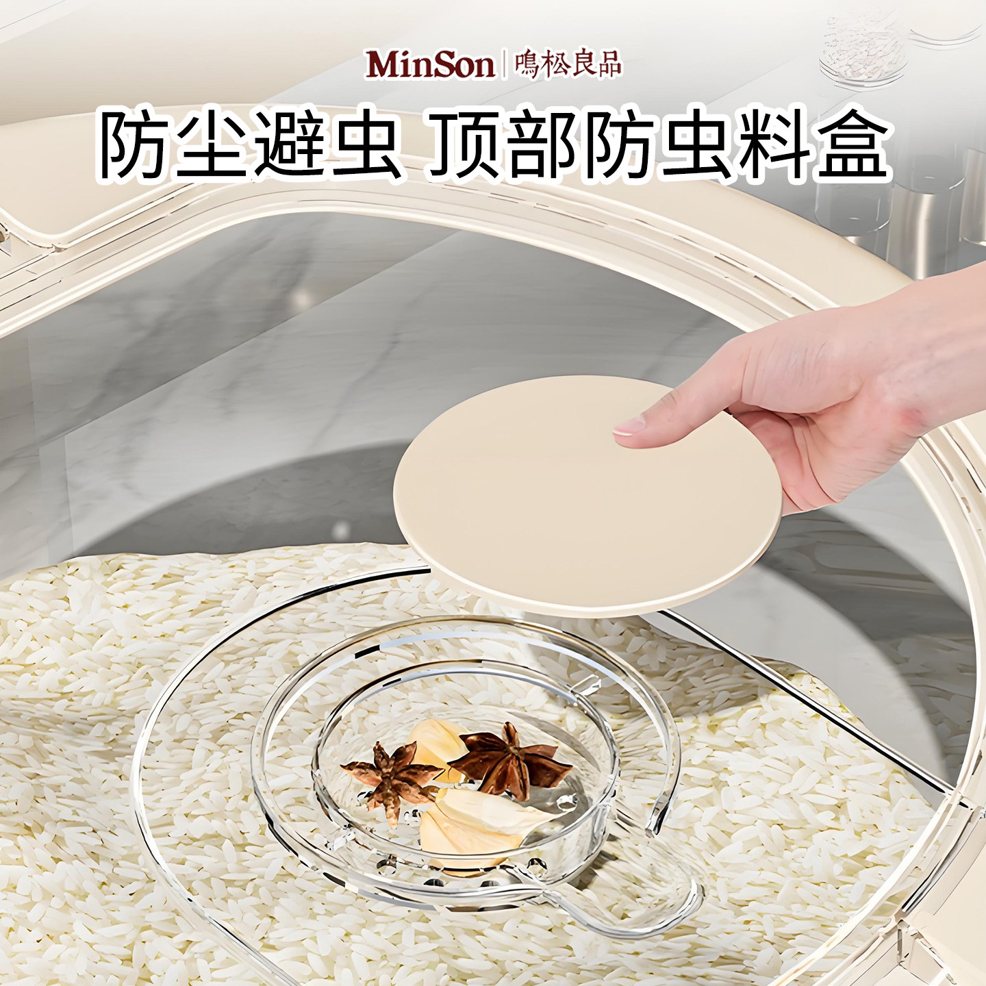 日本米桶防虫防潮密封家用粮桶装米缸圆形大米收纳盒面粉储存罐,淘宝优惠券,粉丝福利购,淘宝优惠卷