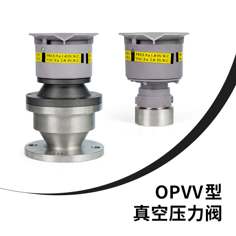 真空压力阀加油站管道配件OPVV螺纹PV阀铝合金法兰阻火空气呼吸阀,淘宝优惠券,粉丝福利购,淘宝优惠卷