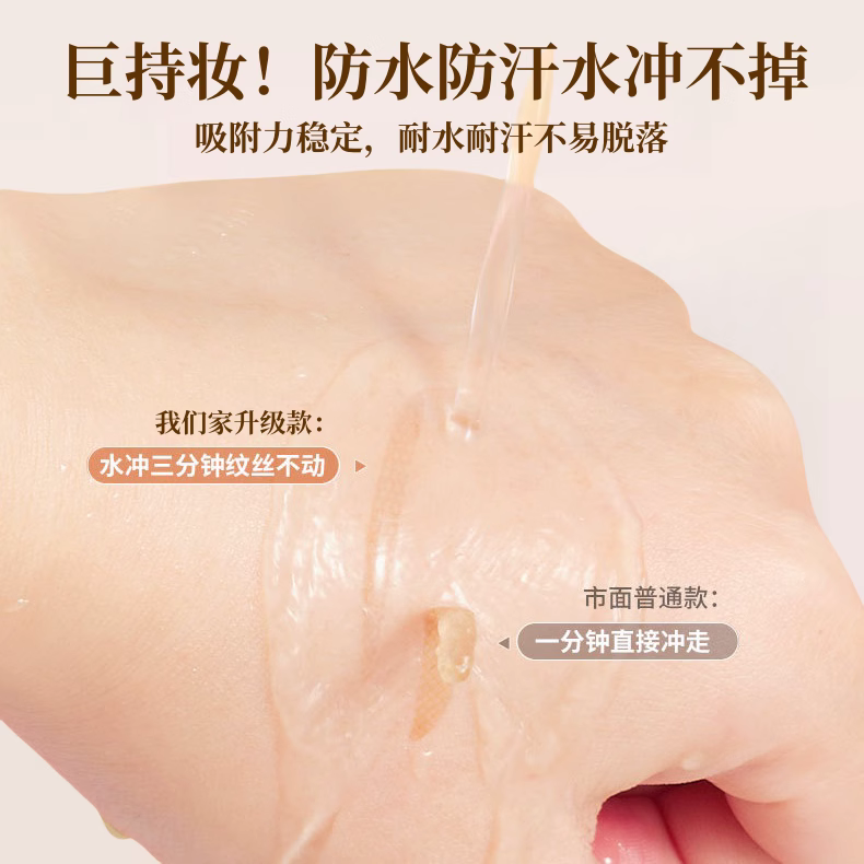 觅小鹿双眼皮贴女隐形自然无痕蕾丝肿眼泡专用单面美目官方旗舰店,淘宝优惠券,粉丝福利购,淘宝优惠卷