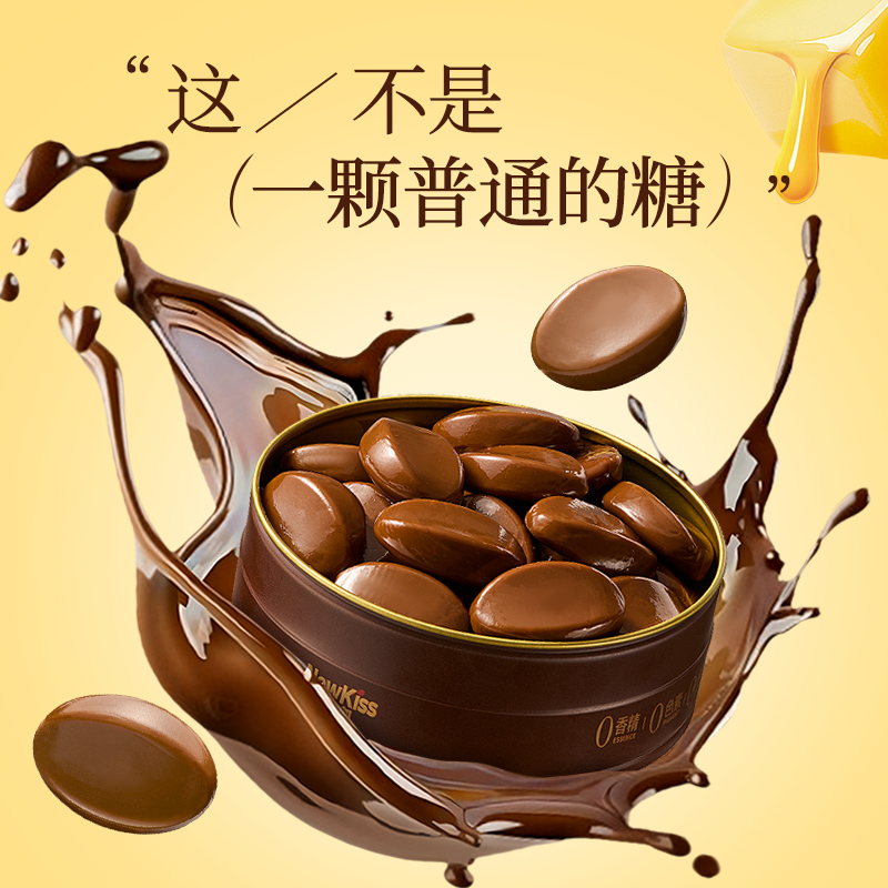 格兰冠新吻糖果冰咖啡糖黄油大咖椰碳提神54g*3罐 - 图3