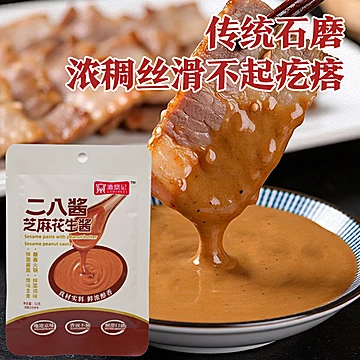 漉鼎记！二八酱火锅蘸料50g[7元优惠券]-寻折猪