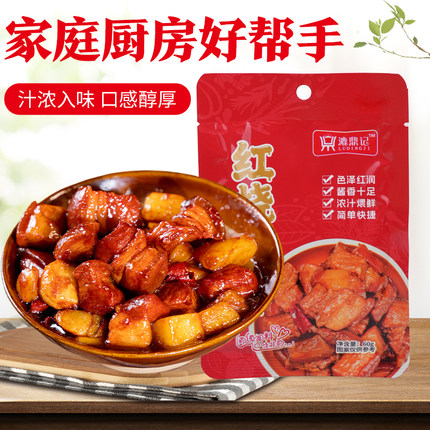 红烧酱汁漉鼎记调味酱酱香浓郁调料正宗红烧酱汁料包家用调料包