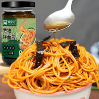 漉鼎记葱油酱拌面酱家用拌饭酱料葱香调味料