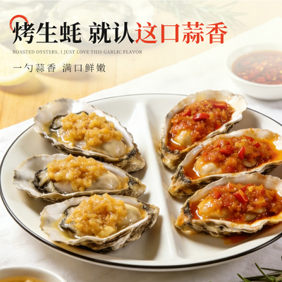 漉鼎记蒜蓉酱鲜香蒜泥凉菜粉丝