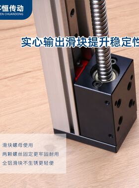 单线轨滚珠丝杆导轨直线模组电动滑轨丝杆数控精密十字滑台SGX