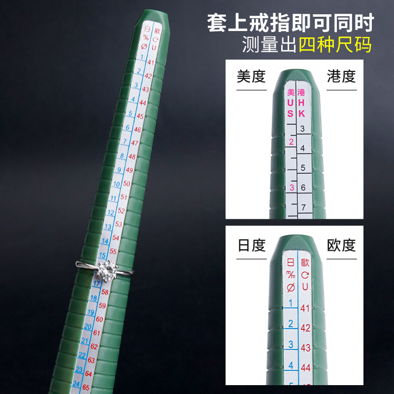 Hong Kong Du Ring Stick Measuring Stick Mido Hong Du Hand Size Stick Finger Measurement Number Ring Size Measuring Tool
