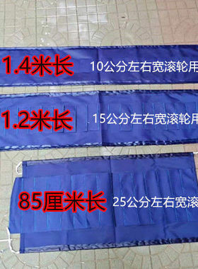 播种机不沾泥神器不粘泥不沾衣玉米旋耕机小麦滚子布百褶裙农哈哈