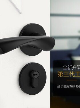 黑色磁吸静音门锁室内卧室房门锁房间实木门把手家用美式两件式锁