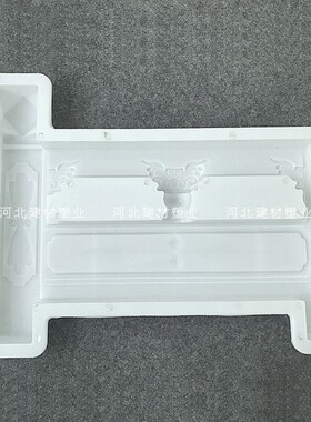 仿古花池围栏草坪栅栏水泥模具塑料 庭院花坛围挡混泥土侧石模板