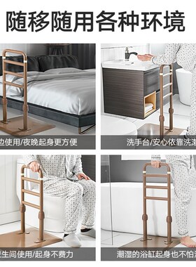 床边扶手浴室扶手老人孕妇辅助安全起身器起床防摔倒保护栏杆架子