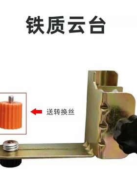 水平仪支撑杆铁云台配件伸缩杆托盘塑料多功能托台多功能微调云台