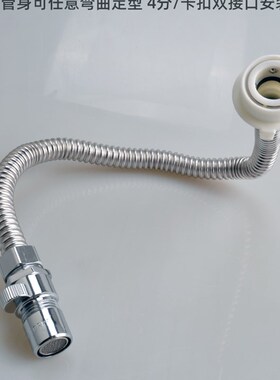 水龙头延伸器防溅神器快接头延长水管加长多功能万向可定型带开关